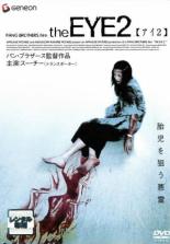 &nbsp;出　演&nbsp;スー・チー(ジョーイ)／ジェッダーポーン・ポンディー(サム)／ユージニア・ユアン(ユエン)／フィリップ・クオック&nbsp;監　督&nbsp;オキサイド・パン／ダニー・パン&nbsp;制作年、時間&nbsp;2006年&nbsp;95分&nbsp;製作国&nbsp;香港／タイ&nbsp;メーカー等&nbsp;ジェネオンエンタテイメント&nbsp;ジャンル&nbsp;洋画／アジア／ホラー／サイコ&nbsp;&nbsp;【怖い 恐怖 呪い 心霊 サスペンス】&nbsp;カテゴリー&nbsp;DVD&nbsp;入荷日&nbsp;【2026-08-31】【あらすじ】『the EYE【アイ】』のパン兄弟が手掛けるホラーシリーズ三部作の第2弾。出版社に勤めるジョーイは、不倫相手の恋人・サムとの別れ話のもつれから睡眠薬自殺を図る。幸いにも一命を取り留めた彼女だったが、それ以来死霊が見えるようになり…。※ディスク（盤）のみ。※スリーブケース（不織布）に入れて発送致します。※ジャケット・ソフト・トールケースは付きません。※上記理由等での返品は受け付けておりません。 神経質な方、完璧を求められる方はご購入をお控え下さい。※ジャケット(紙)には、バーコード・管理用シール等が貼ってある場合があります。※DVDケース無しです。予めご了承ください。レンタル落ちの中古品ですディスクはクリーニングを行い出荷します
