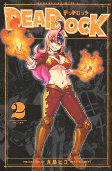 �Х�פ��㤨���DEAD ROCK 2�ڥ��ߥå����� ��� ���ߥå��ۥ�󥿥�����פβ����Ǥ������ʤ�1�ߤˤʤ�ޤ���