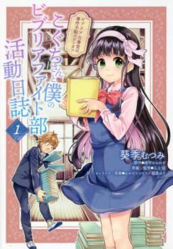 ������������ͤΥӥ֥ꥢ�ե���������ư���� �� 2 �� ���� ���åȡ��������å� ���ߥå����� ��� ���ߥå��ۥ�󥿥����