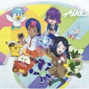 ALIVE 期間生産限定盤【CD、音楽 中古 CD】メール便可 ケース無:: レンタル落ち 【ご奉仕価格】