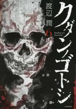 ������Υ��ȥ� 6�ڥ��ߥå����� ��� ���ߥå��ۥ�󥿥���� �ڤ����Ų��ʡ�