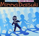みんな大好き 吉田拓郎とLOVE2 ALL STARS 2CD【CD、音楽 中古 CD】ケース無:: レンタル落ち 【ご奉仕価格】