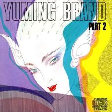 YUMING BRAND PART 2��CD������ ��� CD�ۥ᡼���ز� ������̵:: ��󥿥���� �ڤ����Ų��ʡ�