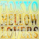 TOKYO MELLOW LOVERS【CD、音楽 中古 CD】メール便可 ケース無:: レンタル落ち 【ご奉仕価格】
