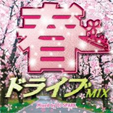 楽天市場】spark ケース（CD・DVD）の通販
