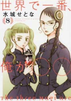 �����ǰ��֡��������� 8�ڥ��ߥå����� ��� ���ߥå��ۥ�󥿥���� �ڤ����Ų��ʡ�