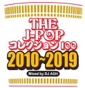 THE J-POPコレクション100 2010~2019 Mixed by DJ ASH 2CD【CD、音楽 中古 CD】メール便可 ケース無:: レンタル落ち