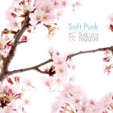 桜reggae【CD、音楽 中古 CD】メール便可 ケース無:: レンタル落ち