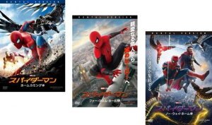 スパイダーマン(3枚セット)ホームカミング、ファー・フロム・ホーム、ノー・ウェイ・ホーム【全巻 洋画 中古 DVD】レンタル落ち