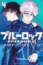 楽天市場】ブルー ロック 凪（本・雑誌・コミック）の通販