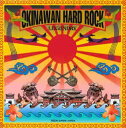OKINAWAN HARD ROCK LEGENDRY 2CD【CD、音楽 中古 CD】メール便可 ケース無:: レンタル落ち 【ご奉仕価格】