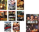 山猫は眠らない(9枚セット)1【字幕のみ】、2、3、4、5、6、7、8、9【全巻 洋画 中古 DVD】送料無料 レンタル落ち