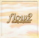 flow2【CD、音楽 中古 CD】メール便可 ケース無:: レンタル落ち