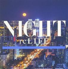 樂天商城 - NIGHT re LIFE【CD、音楽 中古 CD】メール便可 ケース無:: レンタル落ち 【ご奉仕価格】