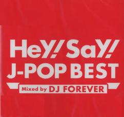 Hey!Say! J-POP BEST Mixed by DJ FOREVER【CD、音楽 中古 CD】メール便可 ケース無:: レンタル落ち