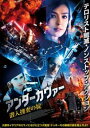 アンダーカヴァー 潜入捜査の掟 字幕のみ【洋画 中古 DVD】メール便可 レンタル落ち