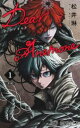 Dear Anemone 全 2 巻 完結 セット【全巻セット コミック・本 中古 コミック】レンタル落ち