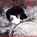 シティーハンター オリジナルスペシャル・サウンドトラック【CD、音楽 中古 CD】メール便可 ケース無:: レンタル落ち 【ご奉仕価格】