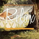 Relax LIFE【CD、音楽 中古 CD】メール便可 ケース無:: レンタル落ち 【ご奉仕価格】
