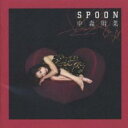 SPOON【CD、音楽 中古 CD】メール便可 ケース無:: レンタル落ち 【ご奉仕価格】