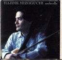 archcello アーチチェロ【CD、音楽 中古 CD】メール便可 ケース無:: レンタル落ち 【ご奉仕価格】