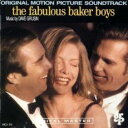 恋のゆくえ ファビュラス・ベイカー・ボーイズ オリジナル・サウンドトラック【CD、音楽 中古 CD】メール便可 ケース無:: レンタル落ち