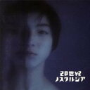 20世紀ノスタルジア オリジナル・サウンドトラック【CD、音楽 中古 CD】メール便可 ケース無:: レンタル落ち