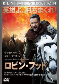 ロビン・フッド【洋画 中古 DVD】メール便可 ケース無:: レンタル落ち