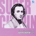 スーパー ショパン!5 想・せつない演奏会【CD、音楽 中古 CD】メール便可 ケース無:: レンタル落ち