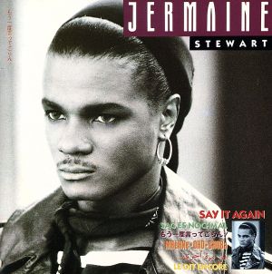 セイ・イット・アゲイン【CD、音楽 中古 CD】メール便可 ケース無:: レンタル落ち