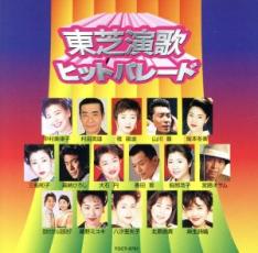 ��Ǳ�Υҥåȥѥ졼�ɡ�CD������ ��� CD�ۥ᡼���ز� ������̵:: ��󥿥���� �ڤ����Ų��ʡ�