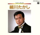 ツイン・パック 2CD【CD、音楽 中古 CD】ケース無:: レンタル落ち 【ご奉仕価格】