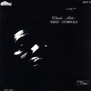 バード・シンボルス【CD、音楽 中古 CD】メール便可 ケース無:: レンタル落ち 【ご奉仕価格】