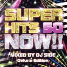 SUPER HITS 50 NOW Mixed by DJSIDE -Deluxe Edition-【CD 音楽 中古 CD】メール便可 ケース無:: レンタル落ち 【ご奉仕価格】
