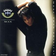 モア・ザン・フィジカル【CD、音楽 中古 CD】メール便可 ケース無:: レンタル落ち