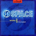 クラブスペ-ス VOL.1【CD、音楽 中古 CD】メール便可 ケース無:: レンタル落ち