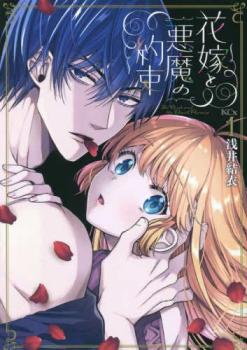 �ֲǤȰ������«(2�����å�)�� 1��2 �������� ���ߥå����� ��� ���ߥå��ۥ�󥿥����