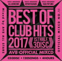 BEST OF CLUB HITS 2017-1ST HALF.3DISC- 3CD【CD、音楽 中古 CD】メール便可 ケース無:: レンタル落ち 【ご奉仕価格】