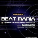 beat mania リミックス オリジナル・サウンドトラック【CD、音楽 中古 CD】メール便可 ケース無:: レンタル落ち 【ご奉仕価格】