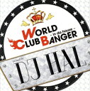 WORLD CLUB BANGER in da house【CD、音楽 中古 CD】メール便可 ケース無:: レンタル落ち 【ご奉仕価格】
