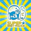 SUPER BEST TRANCE 08【CD、音楽 中古 CD】メール便可 ケース無:: レンタル落ち 【ご奉仕価格】