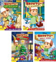 【訳あり】おたすけマニー(4枚セット)ゆかいなペットたち、マニーはしゅうりやさん、いそがしいクリスマス、なおしてつかおう ※センターホール割れ【全巻 アニメ 中古 DVD】ケース無:: レンタル落ち 「売り尽くし」