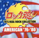 ロック魂 AMERICAN ROCK ’76-’80【CD、音楽 中古 CD】メール便可 ケース無:: レンタル落ち 【ご奉仕価格】