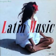 ラテン音楽のすべて【CD、音楽 中古 CD】メール便可 ケース無:: レンタル落ち