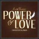パワー・オブ・ラヴ SWEETEN by R&B【CD、音楽 中古 CD】メール便可 ケース無:: レンタル落ち