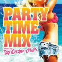PARTY TIME MIX Mixed by DJ CHIBA-CHUPS【CD、音楽 中古 CD】メール便可 ケース無:: レンタル落ち