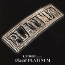 ルイール・プレゼンツ R & Bプラチナム【CD、音楽 中古 CD】メール便可 ケース無:: レンタル落ち