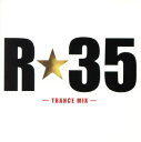 R☆35~TRANCE MIX~【CD、音楽 中古 CD】メール便可 ケース無:: レンタル落ち 【ご奉仕価格】
