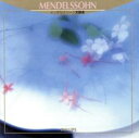 メンデルスゾーン大好き【CD、音楽 中古 CD】メール便可 ケース無:: レンタル落ち 【ご奉仕価格】