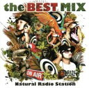 the BEST MIX 2CD【CD、音楽 中古 CD】メール便可 ケース無:: レンタル落ち 【ご奉仕価格】